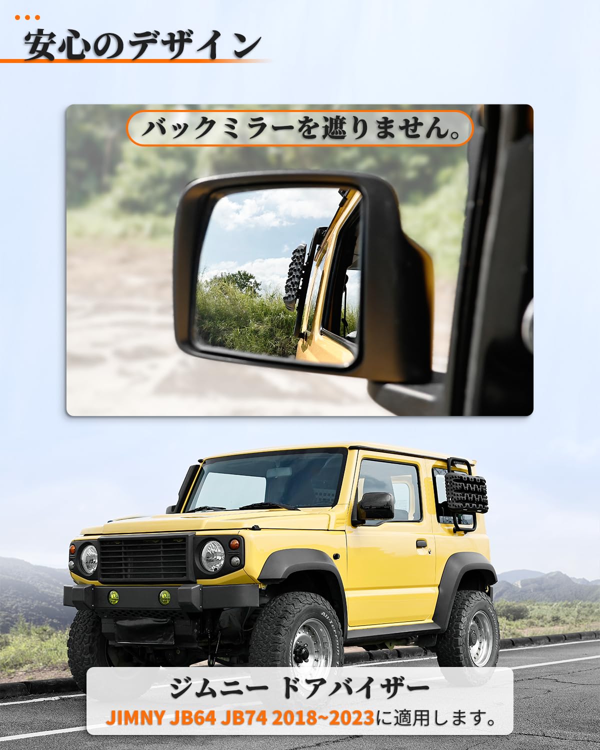 Amazon.co.jp: ジムニー シエラ JB74 サイドウィンドウラダー サイド